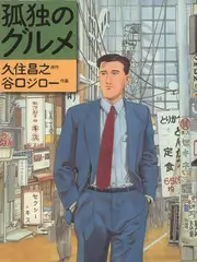 矩阵结果综艺墙贴号牌