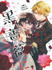 矩阵结果漫画改编墙贴号牌